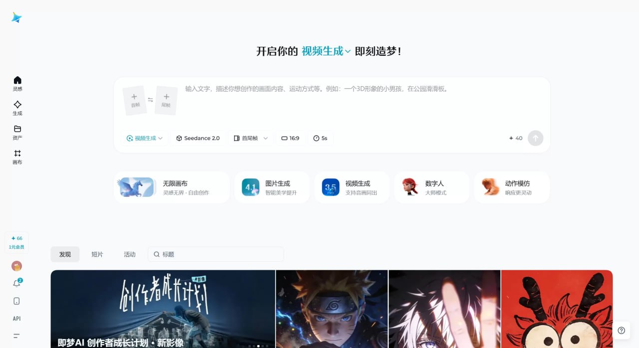 视频自动剪辑与AI解说—JJYB_AI智剪
