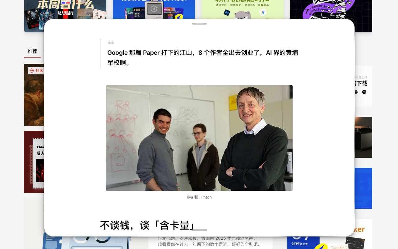 链接预览—PeekLink