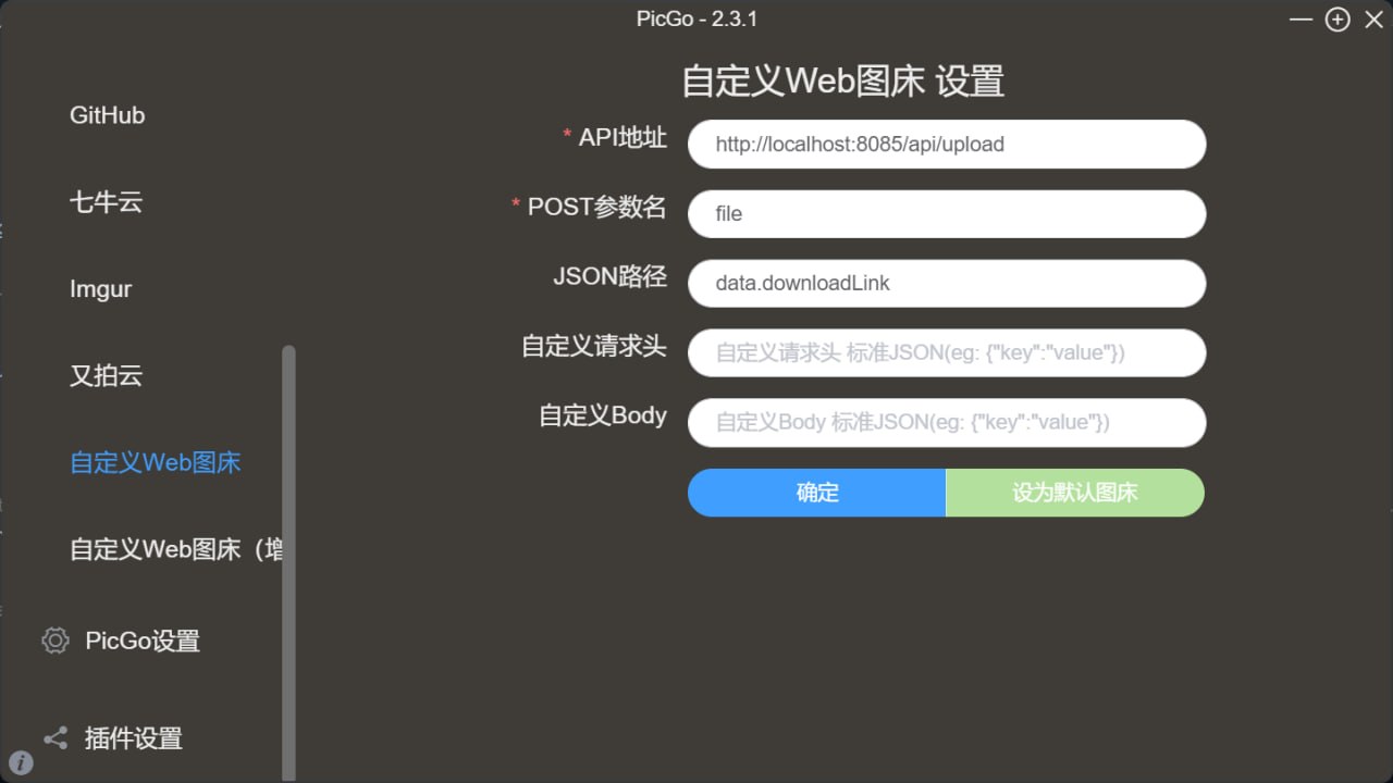 Telegram Bot网盘