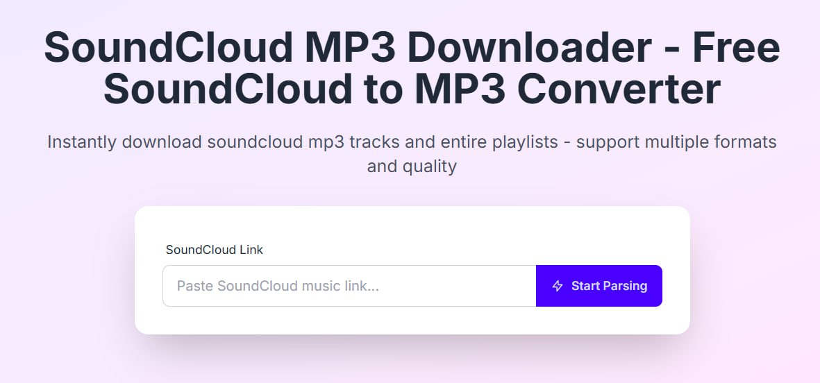 SoundCloud音乐下载